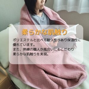 あったかボリューム毛布「ぽかぽか日和」ローズ【1634948】