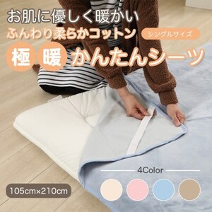 sky blueさん、専用毛布 【最安値】 www.knee-fukuoka.com