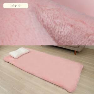 シーツ 敷毛布 極暖 かんたん シングル コットン100% 4隅 ゴム付 ピンク_雑貨・日用品  寝具 _【1129208】