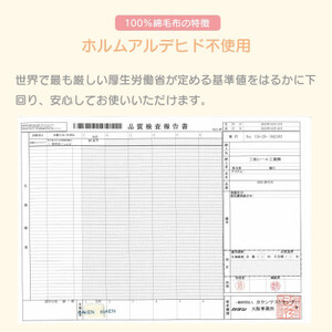 綿毛布 ダブル コットン100% 洗える 綿100% 天然素材 暖か 冬 冬用