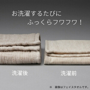 6重ガーゼバスタオル同色2枚セット (ライトピンク)_雑貨・日用品 タオル _【1238130】