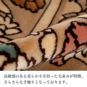 絨毯 ラグマット 3畳 長方形 250×200 洗える 厚手 キャニオン ベージュ_雑貨・日用品  家具・インテリア _【1253868】