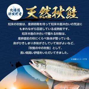 【訳あり】北海道斜里町産　骨なし天然秋鮭切身 2kg【無添加】【配送不可地域：離島・沖縄県】【1507542】