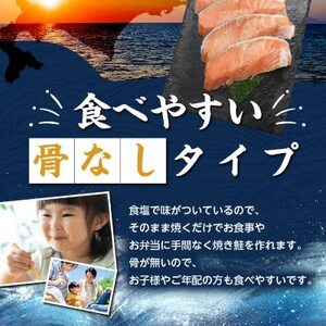 【訳あり】北海道斜里町産　骨なし天然秋鮭切身 2kg【無添加】【配送不可地域：離島・沖縄県】【1507542】