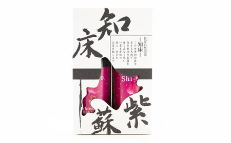 しそジュース2本セット 希釈用 加糖2本 (1本あたり300ml)_飲料・ドリンク  ジュース _【配送不可地域：離島・沖縄県】【1528792】