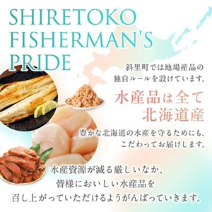 【新物】鮭いくら醤油漬け　約120g×1パック【配送不可地域：離島・沖縄県】【1546302】