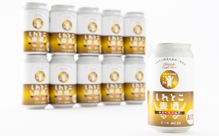 しれとこ麦酒350ml×缶24本入(1ケース) 　斜里町小麦使用_酒・アルコール 地ビール ビール _【1318901】