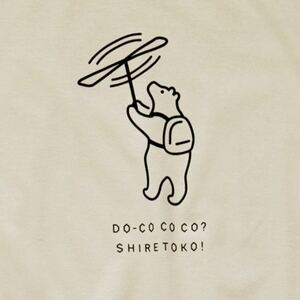 「知床トコさん」×久米繊維　コットンTシャツ　竹とんぼ柄　Mサイズ　半袖【配送不可地域：離島・沖縄県】【1634767】