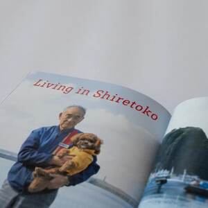 知床サスティナブル/vol.8 〈 編集長は写真家 石川直樹氏 〉【1637431】