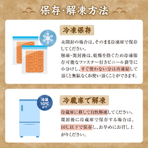 業務用鮭フレーク 1kg×2袋(計2kg)