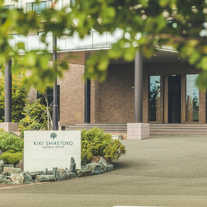 KIKI知床 ナチュラルリゾート 施設利用優待券(10万円分)【1653909】