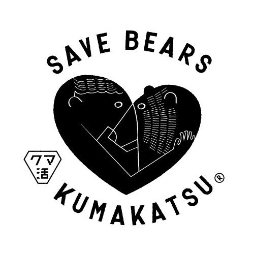 07『クマ活』への寄付(返礼品はクマ活ステッカー1枚のみ)【1656058】