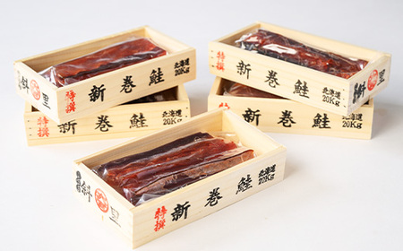 鮭とば(新巻鮭木箱風ミニチュアケース付き)　5個セット【配送不可地域：離島・沖縄県】【1642746】