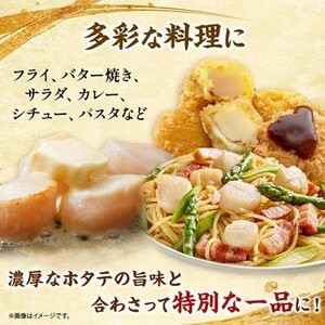 【訳あり】北海道オホーツク海産ホタテ玉冷 500g【無添加】【配送不可地域:離島・沖縄県】【1693073】