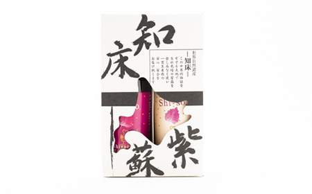 【有機】しそジュース2本セット 紫蘇飲料 希釈用 無糖・加糖 300ml×各1本_飲料・ドリンク 野菜ジュース ジュース _【配送不可地域：離島・沖縄県】【1209397】