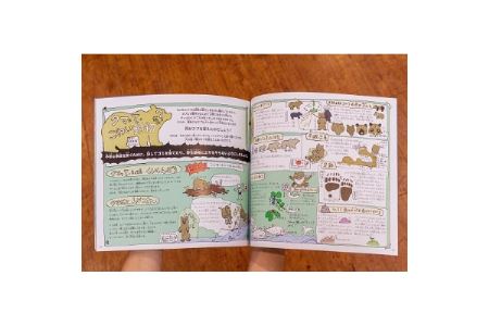 知床財団オリジナル絵本 しれとこのきょうだいひぐまヌプとカナのおはなし 北海道斜里町 ふるさと納税サイト ふるなび 知床財団オリジナル絵本 しれとこのきょうだいひぐまヌプとカナのおはなし 北海道斜里町 ふるさと納税サイト ふるなび