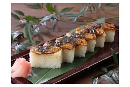 325 太刀魚寿司と鮎甘露寿司セット (B325-2)