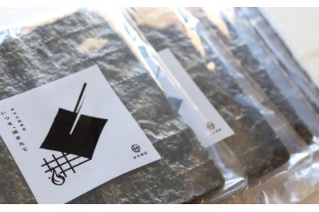 焼きたて焼海苔　5袋セット(B602-3)