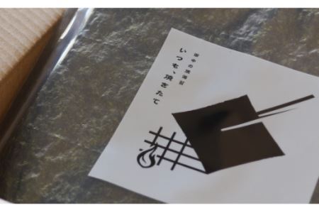 焼きたて焼海苔　5袋セット(B602-3)