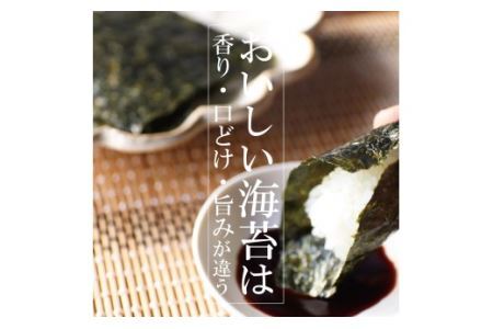 青混焼海苔 10枚×4袋 ギフト(B354-1)