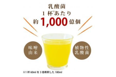 伊藤農園 ３種の日々かんきつ酢16本セット(B637-2)