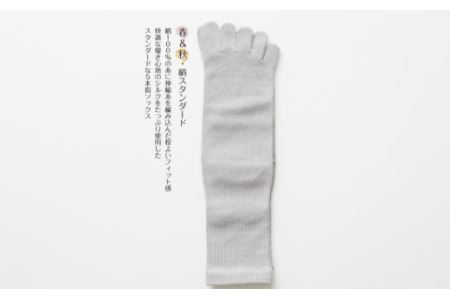 5本指ソックス春夏秋冬セット(25-27㎝)(B423-3)