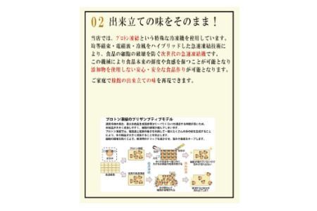 高級お茶漬けセット６人前（鯛・鮎・うなぎ・鮭）(B517-1)