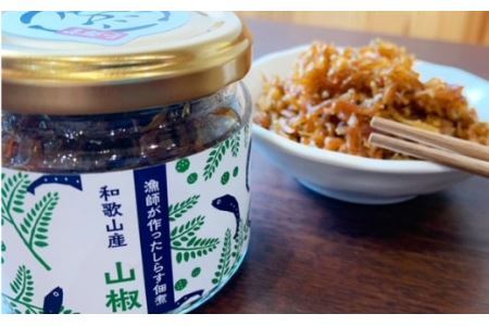 しらす佃煮バラエティセット（佃煮4種瓶入り各60g）(B653-1)