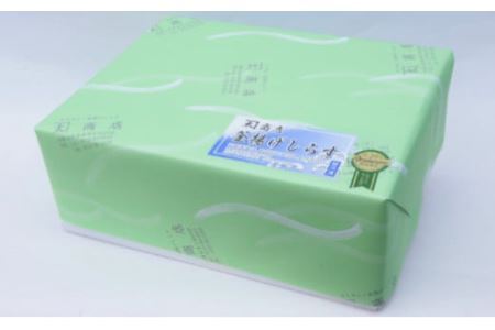 釜揚げしらす250g×4パック(B279-2)