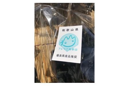 有田の天然わかめ 35g×6袋(B276-1)