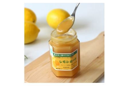 特選レモンカード(B697-2)