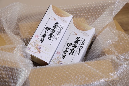 紀州有田産！さわやかなジャバラ果汁使用！足赤海老の押し寿司二本詰め合わせ【化粧箱入・贈答対応】（B671-2）