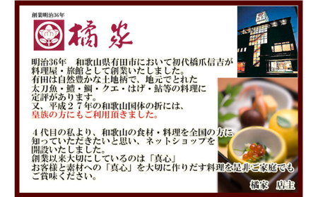 39 おっぱ寿司3本セット(B39-2)