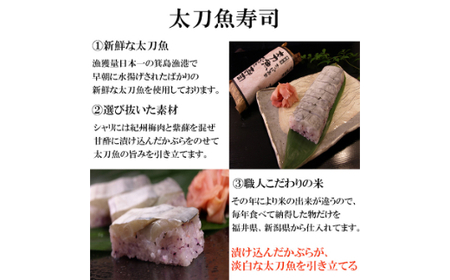 39 おっぱ寿司3本セット(B39-2)