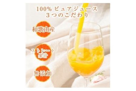 伊藤農園 100%ピュアジュース飲み比べ180ml×15本セット（B222-3）