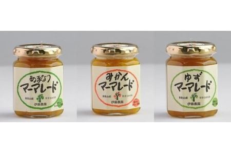 伊藤農園のおまかせマーマレード５個セット(B192-1)