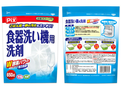 食洗機用洗剤 無香料 650ｇ×8個（B987-1）