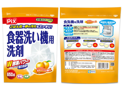 食洗機用洗剤 オレンジの香り 650ｇ×8個（B988-1）
