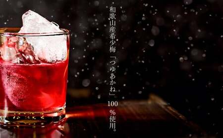 MIYAYOSHI BLACK LABEL No.09 large bottle（B968-2）