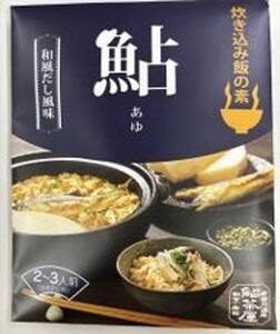 和歌山　海～山～川～の幸　炊き込みご飯の素３種セットB　（鮎・紀州うめぶた・紀州鯛）　各２～３人前(米２合用）(B1008-2)