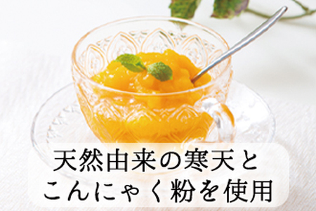 【早和果樹園】濃厚みかんジュレ（12個入）（B953-2）