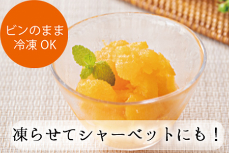 【早和果樹園】濃厚みかんジュレ（12個入）（B953-2）