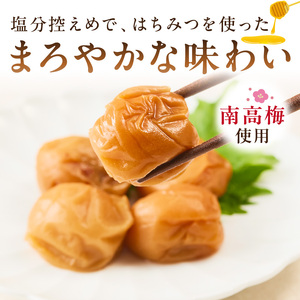 【1132-3】紀州南高梅はちみつ風味1kg
