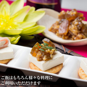 【1151-2】紀州金山寺漬贅沢三昧 350ｇ×1