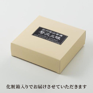 【1151-2】紀州金山寺漬贅沢三昧 350ｇ×1