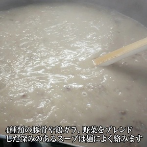 【1141-1】お食事券 ら～めん幕末 御坊本店 和歌山 ラーメン らーめん