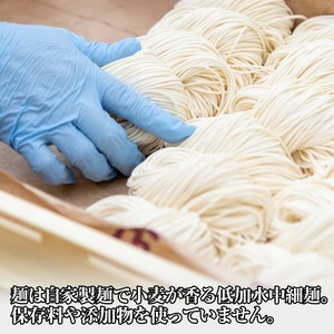 【1141-1】お食事券 ら～めん幕末 御坊本店 和歌山 ラーメン らーめん