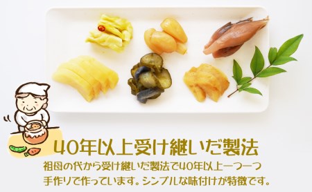 【無添加】紀州 昔ながらのお漬物詰め合わせセット（6種類）【和歌山県産】