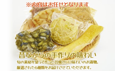 【無添加】紀州 昔ながらのお漬物詰め合わせセット（6種類）【和歌山県産】