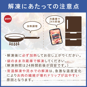 【1261-1】ほろほろ鳥のBBQセット逢母の塩付(1～2人前）